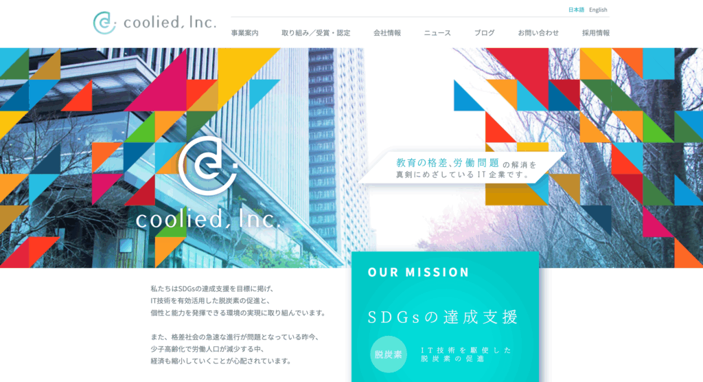 クーリード株式会社