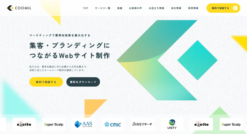 クーミル株式会社