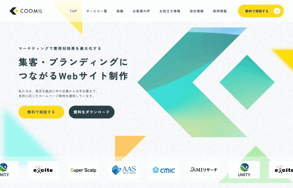 クーミル株式会社