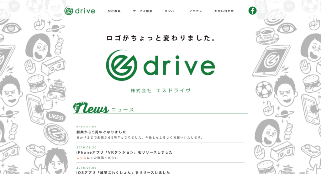 株式会社エスドライヴ