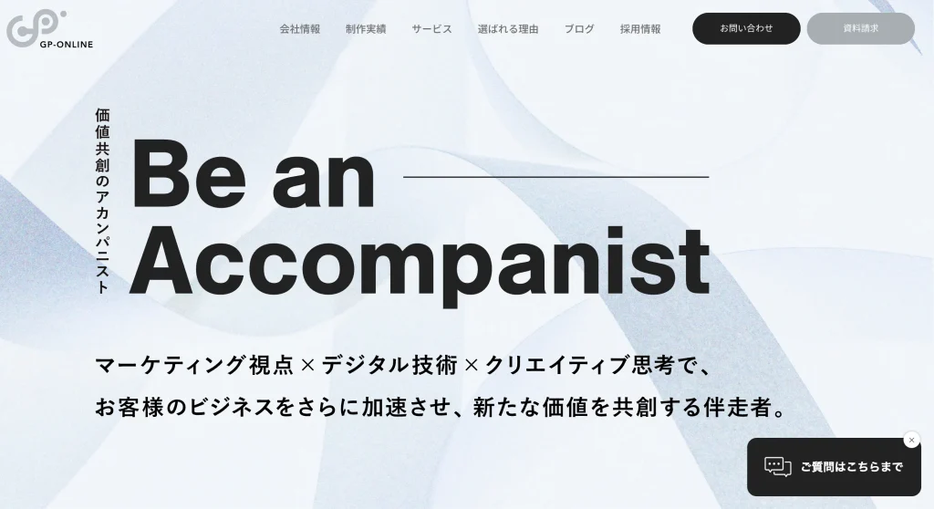 株式会社ジーピーオンライン