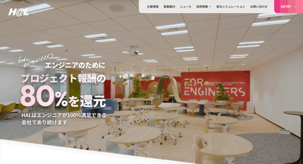株式会社HAL
