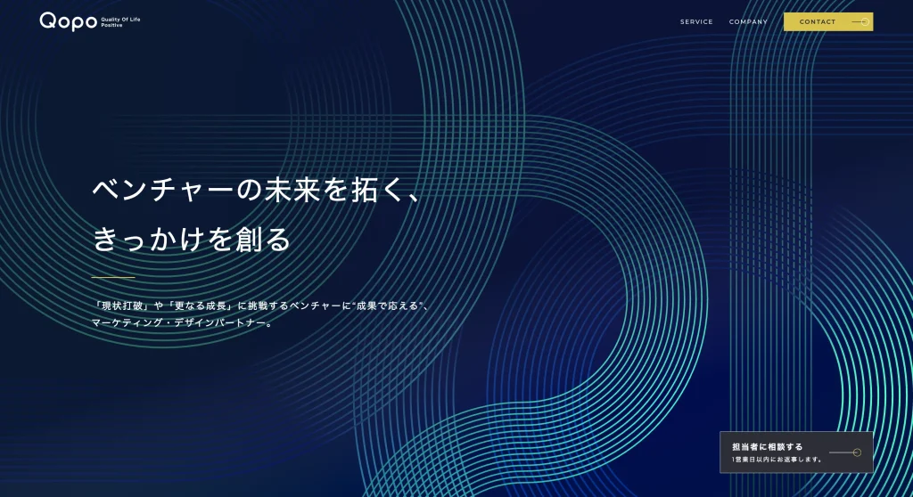 Qopo株式会社
