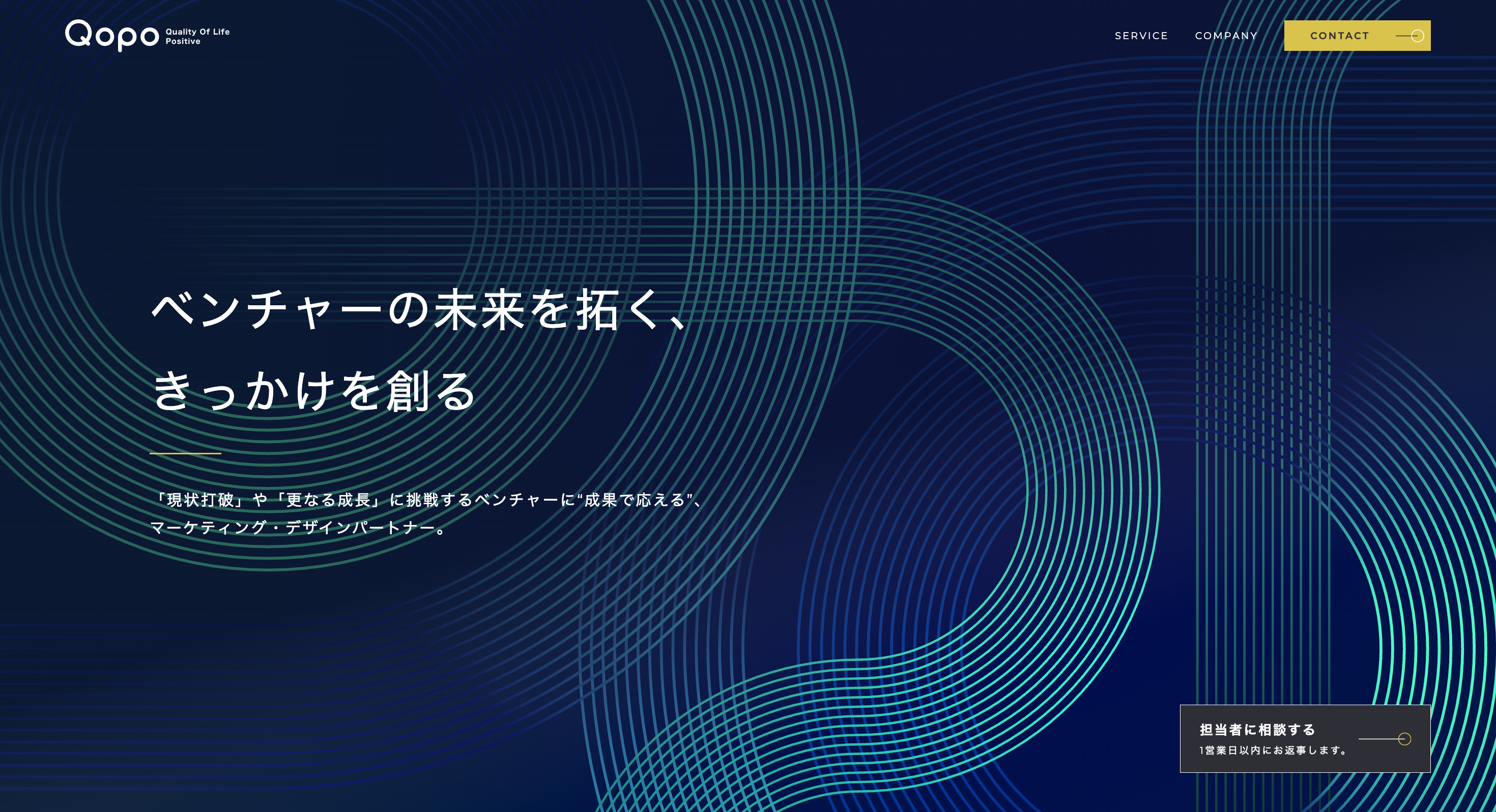 Qopo株式会社