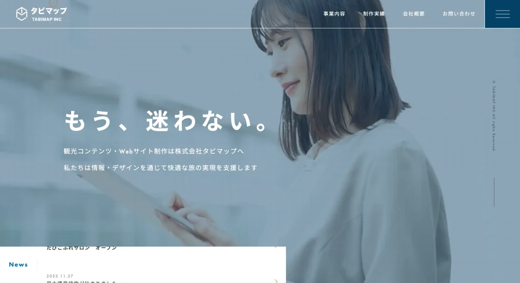 株式会社タビマップ