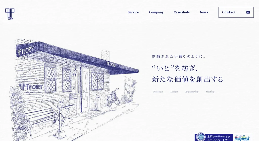 株式会社TEORY