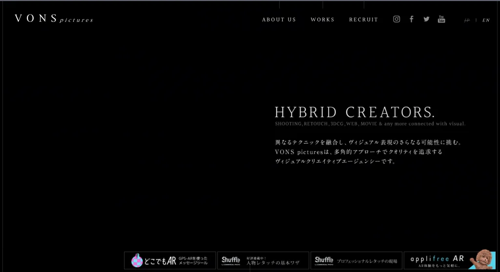 株式会社ヴォンズ・ピクチャーズ