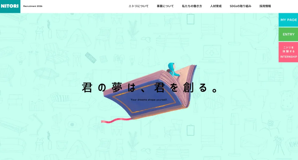 株式会社ニトリホールディングス