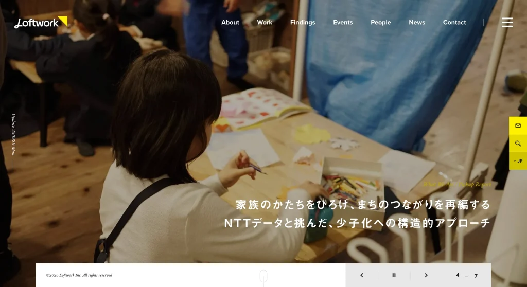 株式会社ロフトワーク