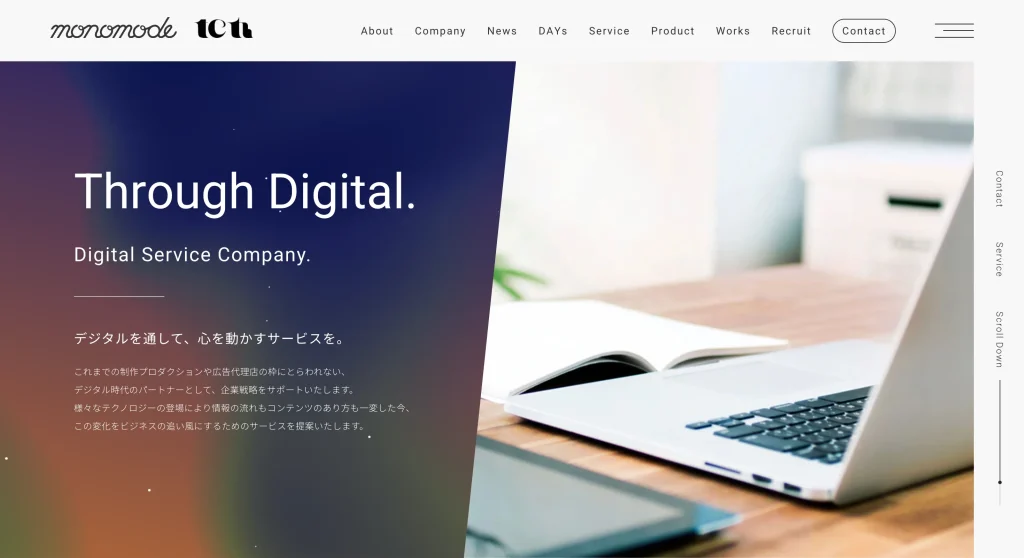 株式会社monomode