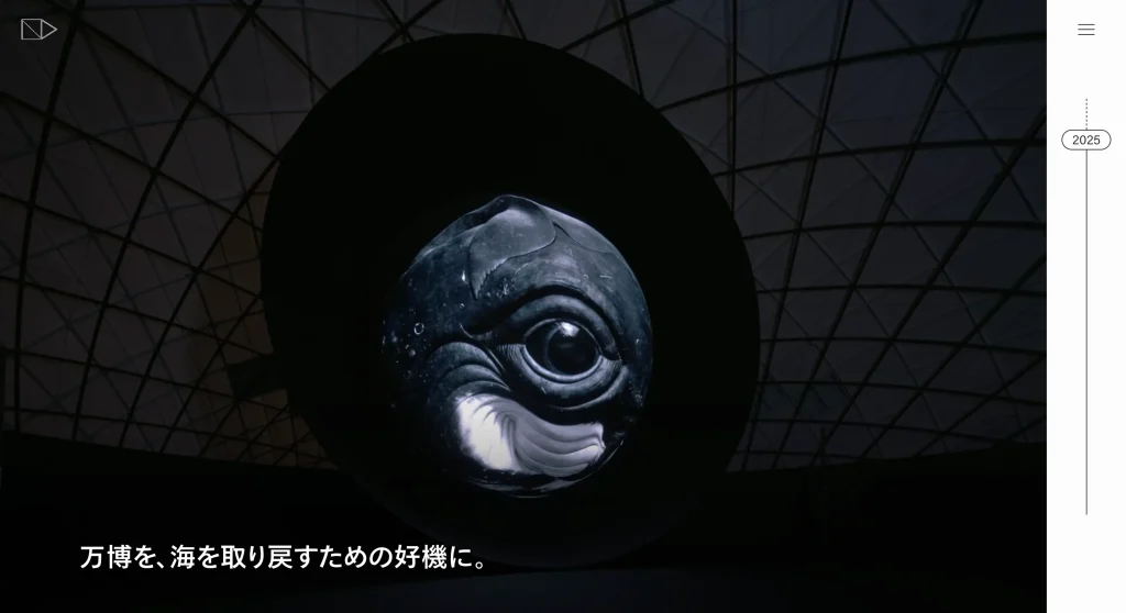 株式会社日本デザインセンター