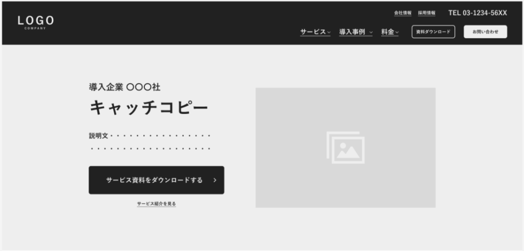 トップページ