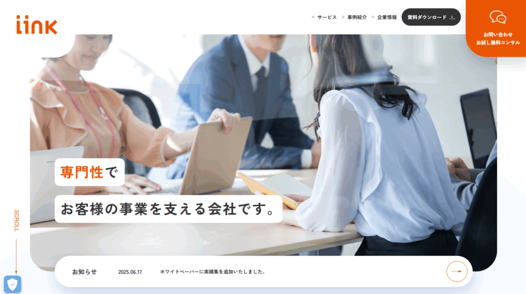 株式会社インク