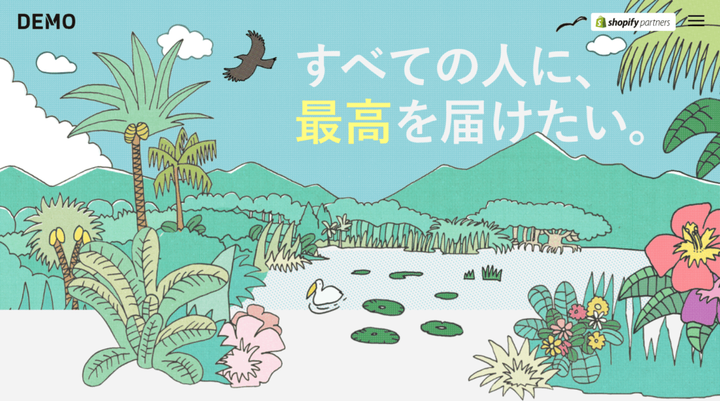  株式会社デモ