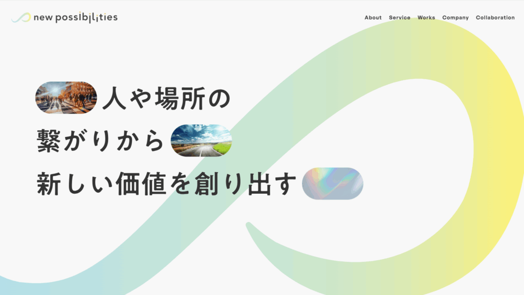 株式会社new possibilities