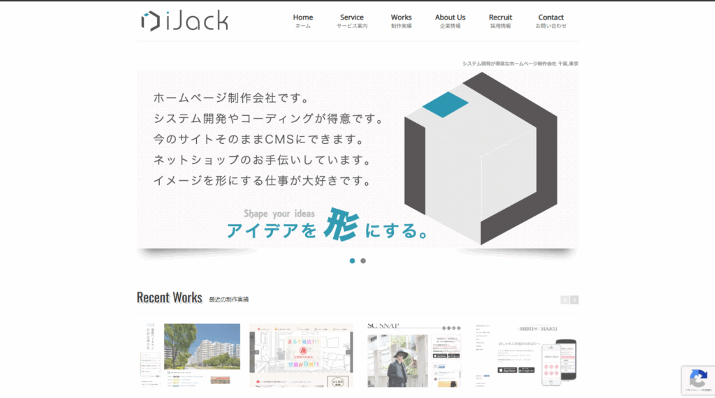株式会社iJack