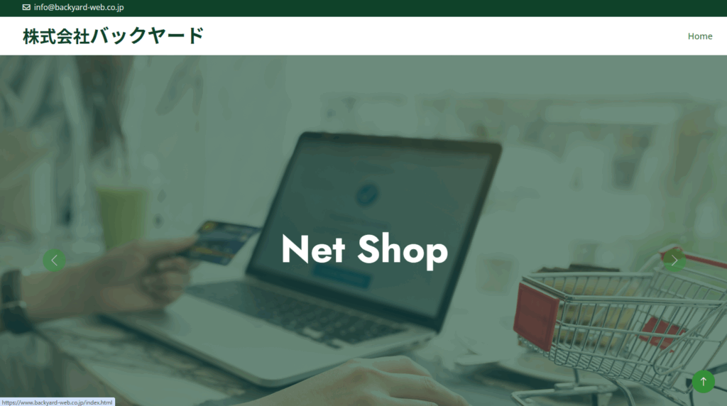 株式会社バックヤード