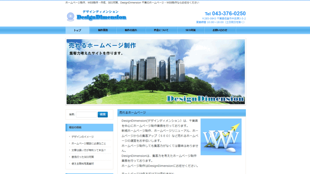 アジア総研株式会社
